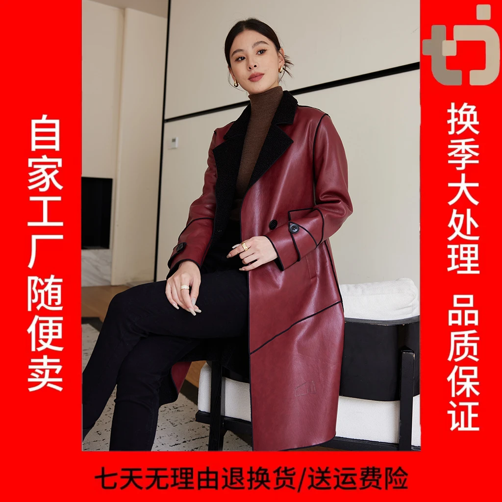 2024年新款海宁皮衣设计师绵羊款皮衣外套修身皮衣中长款女士外套