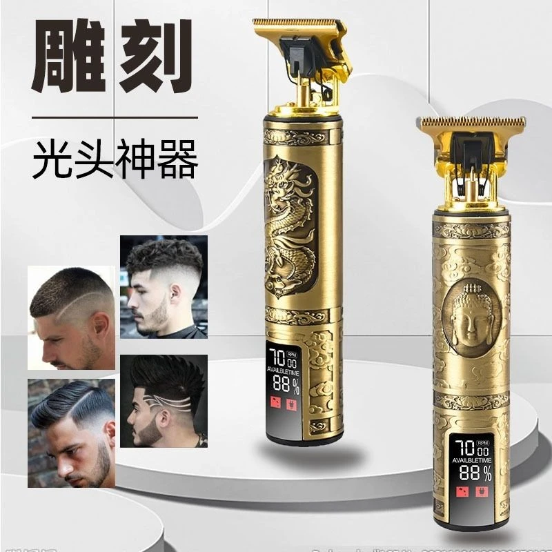 新款大屏数显款多功能理发器油头电推剪光头神器充电式雕刻专用