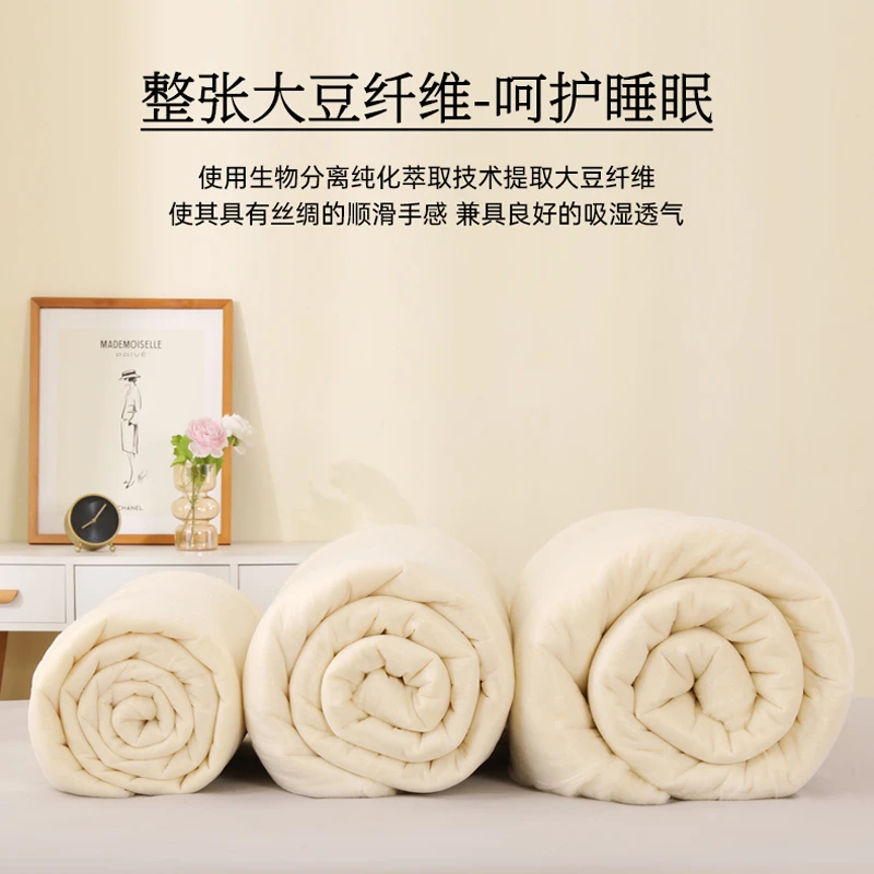 被子冬被加厚保暖大豆被正品 直播间看到的实物为准学生宿舍单人