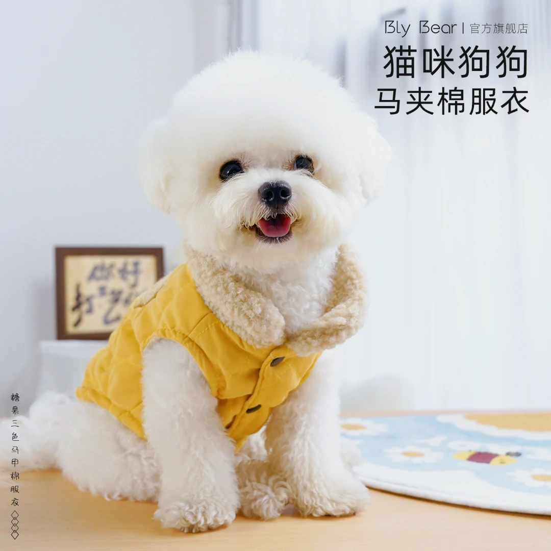 【糖果三色小马甲】猫咪狗狗宠物高弹秋冬棉服加厚泰迪狗狗高弹比熊