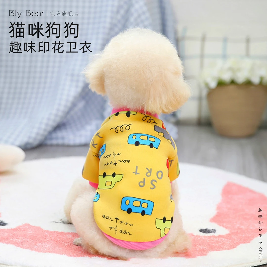 [趣味印花卫衣]猫咪狗狗宠物衣服四季比熊博美泰迪加厚两脚保暖