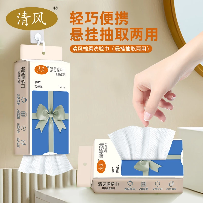 柔软一次性双面亲肤两用便携加大荧光家用吸水加厚洁面巾干湿洁面
