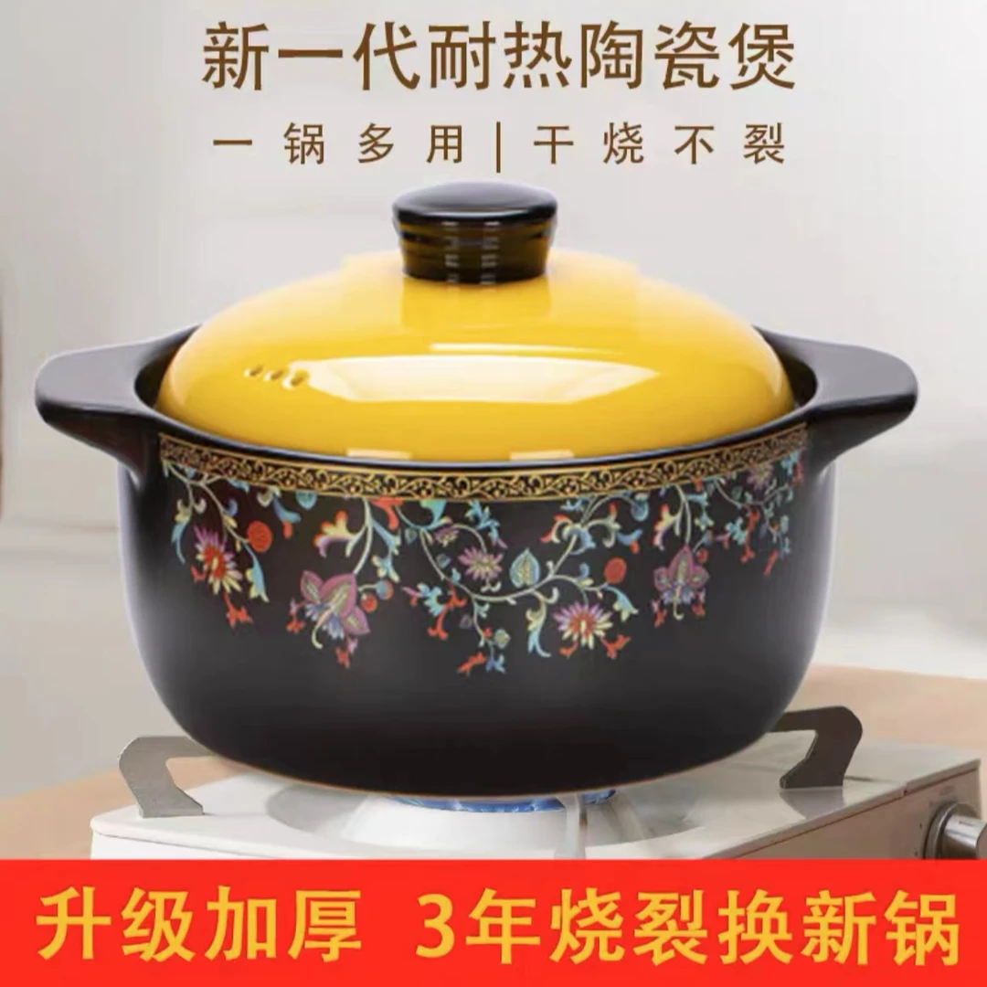 【王总专属】好运连枝带盖砂锅4.5升