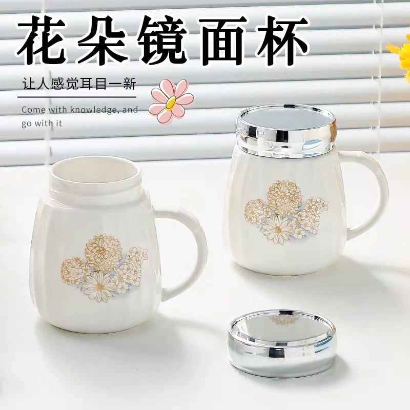 【王家陶瓷】时光镜面杯WJ