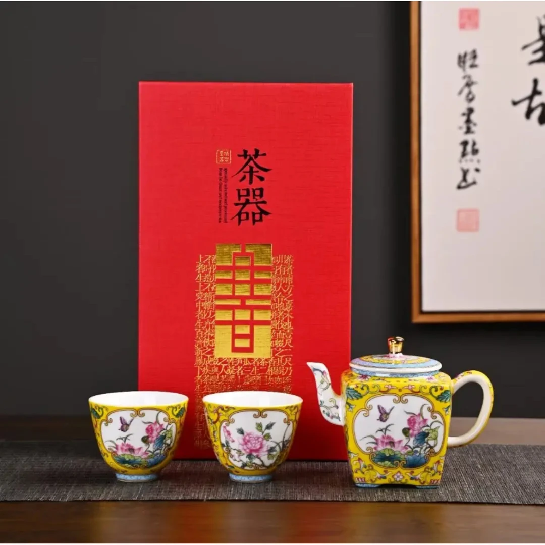 【王家陶瓷】珐琅彩开窗一壶两杯（黄色）JZGF