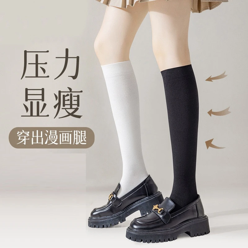 【到手5双】JK纯色及膝显瘦ins小腿袜子女百搭日系长筒袜微压袜