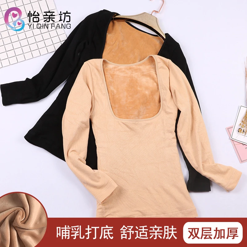 怡亲坊低领打底修身秋衣加绒加厚保暖内衣双层蓄热女士上衣冬季