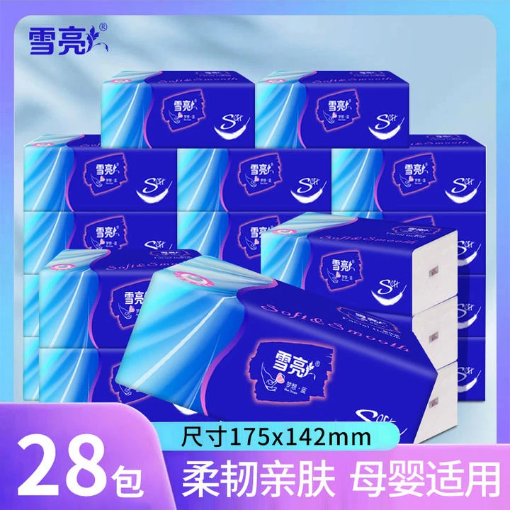 家用中包便捷式携带家用纸巾整箱批发母婴抽取式可湿水