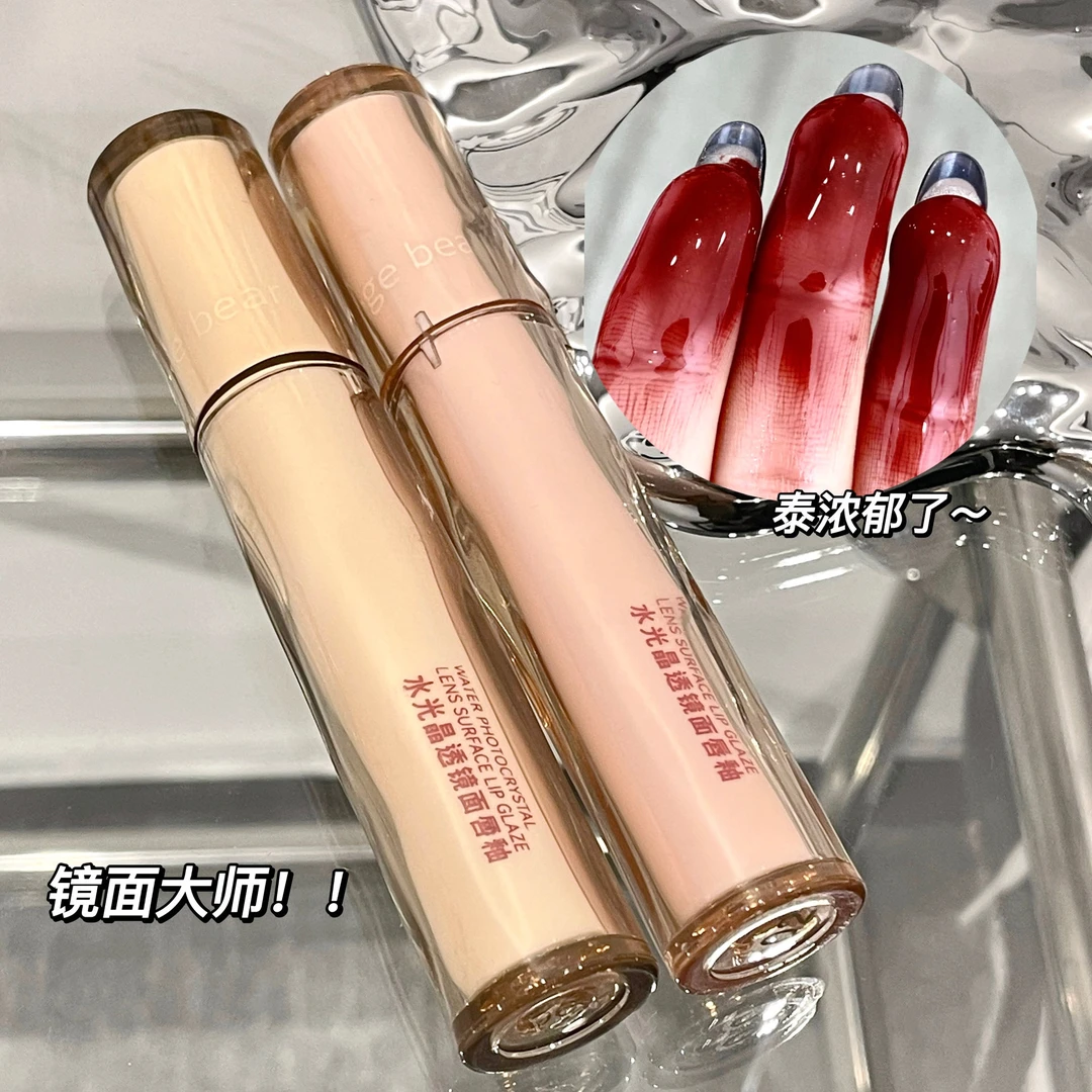 戈戈小熊水光晶透镜唇釉滋润保湿清透不掉色学生显白镜面不沾