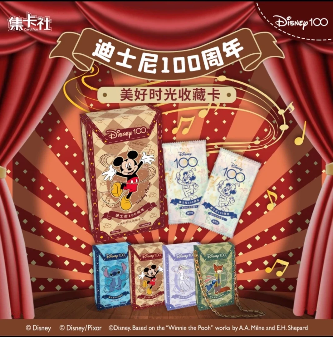 【小葵拆卡】集卡社迪士尼100周年 美好时光 限量珍藏卡（默认代拆）