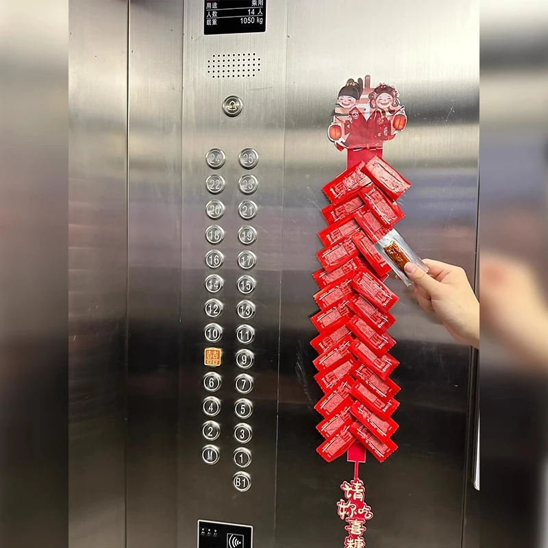 锁美家居结婚喜事海报喜字贴装饰婚礼电梯告示布置备婚用品喜糖贴