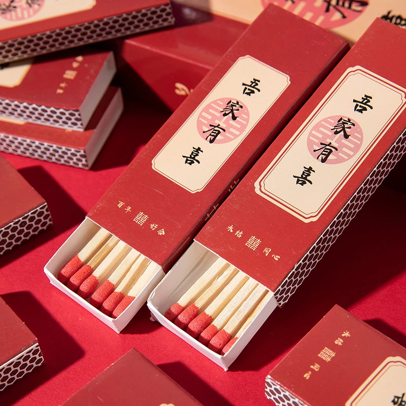 锁美家居喜字长方形火柴盒结婚火柴喜烟盒子伴手礼婚宴婚礼用品