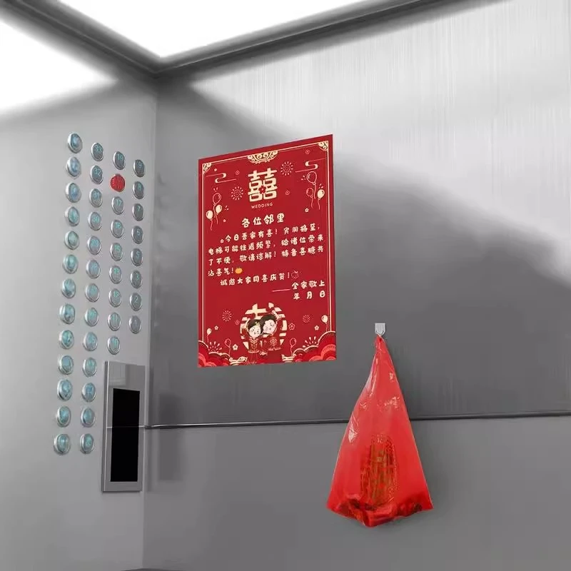 锁美家居结婚电梯告示喜字贴单元门贴海报婚礼婚房布置用品大全