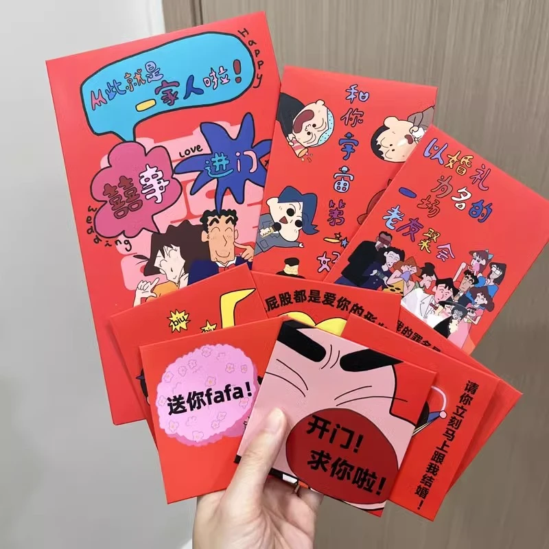 锁美家居结婚利是封改口红包美伢广志大容量万元聘礼金卡通红包