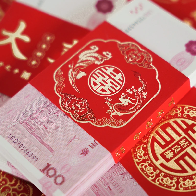 锁美家居钱套喜字封条结婚一万元彩礼捆钱带订婚聘礼礼金包钱封卡