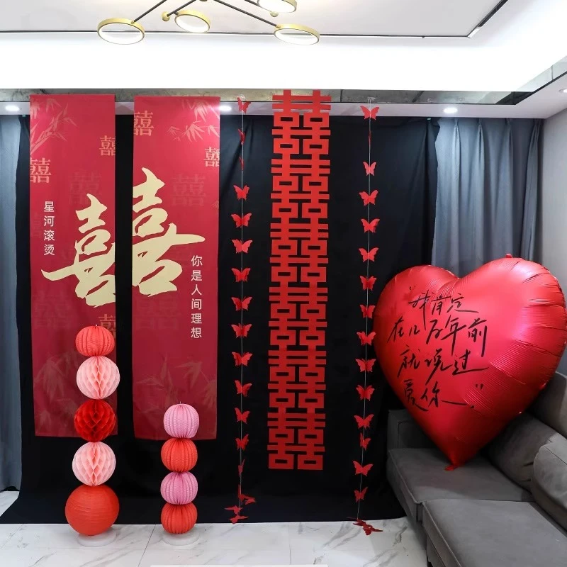 锁美家居婚房布置套装结婚装饰新房卧室客厅喜字画挂布蝴蝶拉花