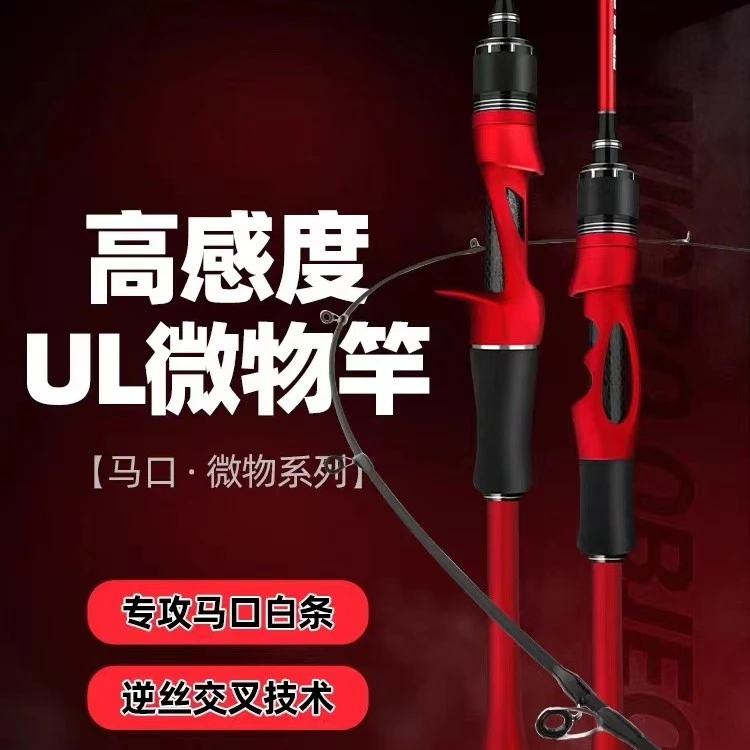 路滑5.0大导环远投高碳福利竿鱼乐专属改价链接