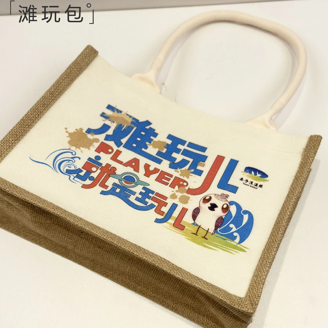 【东台有礼 】条子泥湿地摊玩包就是玩