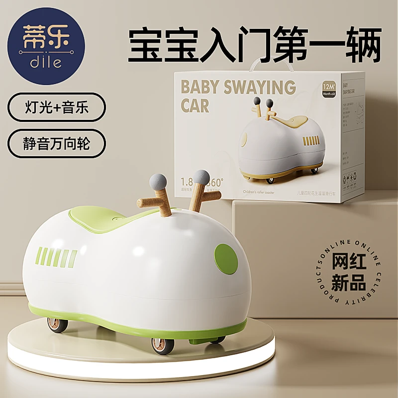 蒂乐花生车扭扭车溜溜车儿童1一3岁婴儿宝宝一周岁礼物男女宝玩具
