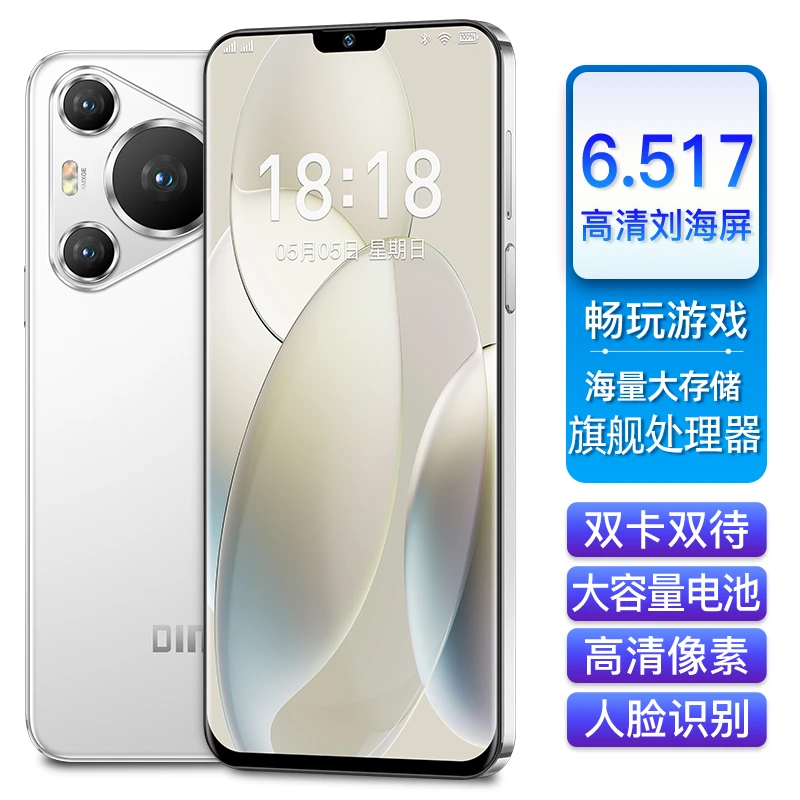【官方正品】新款P70高端智能全网通双卡双待手机256G全色