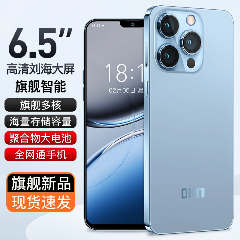 【官方正品】新款全网通双卡双待人脸识别解锁64G大内存迪美手机