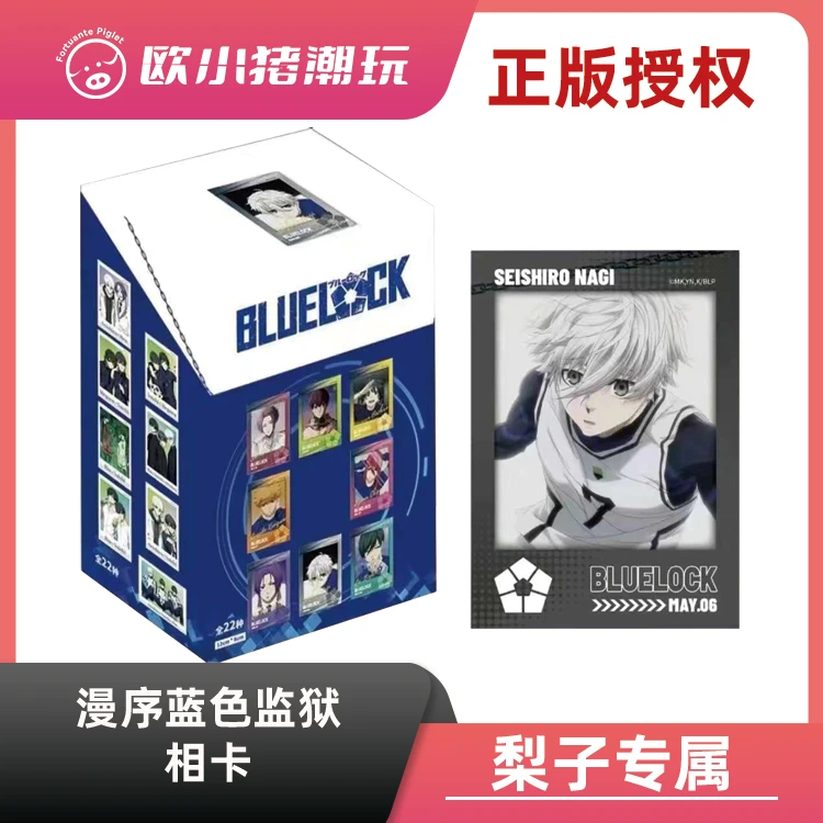 【漫序蓝锁相卡】正版授权《蓝色监狱相卡》卡牌盲盒 （默认代拆）