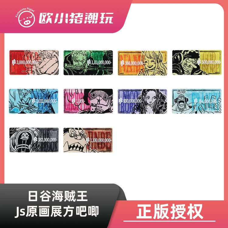 【海贼王JS原画】正版《海贼王JS原画展赏金方吧唧》吧唧盲盒默认代拆