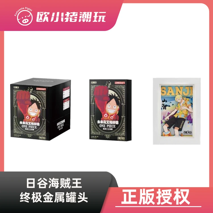 【海贼王立体画】正版授权《航海王立体画未来岛》 盲盒 默认代拆