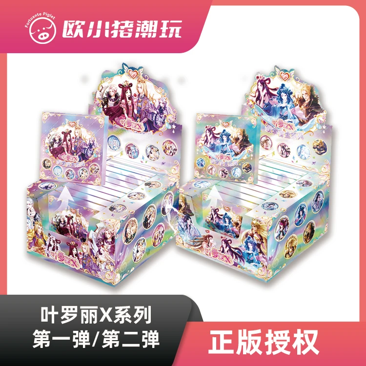 【折了叶罗丽x吧唧】正版授权【叶罗丽x徽章盲盒】盲盒（代拆）