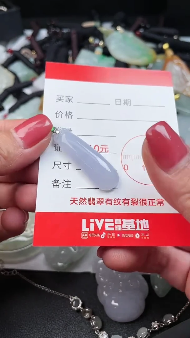 【闪购商品】翡翠颈饰18K金镶嵌1215415548