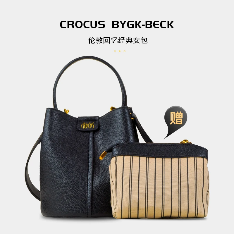 德国Crocus经典托特包时尚百搭单肩荔枝纹菜篮子女包