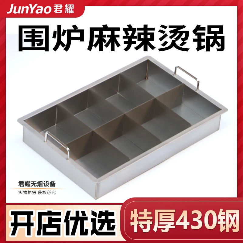 围炉麻辣烫锅具设备定制大容量火锅盆商用脏摊串串香桌子地摊炉子