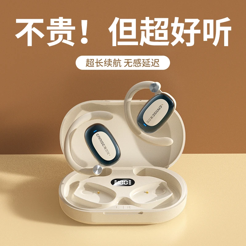 2025新款双耳调节无线蓝牙耳机挂耳式深度降噪运动超长续航高音质