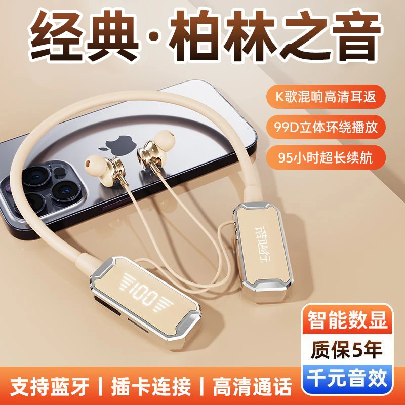 【全新升级】无线蓝牙耳机挂脖入耳式K歌耳返双麦降噪游戏通用索尼