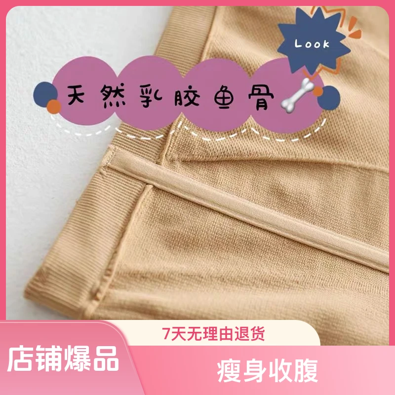 塞德纳693束腰带女瘦身收腹带产后塑腰健身衣束缚绑带腰封肚神器