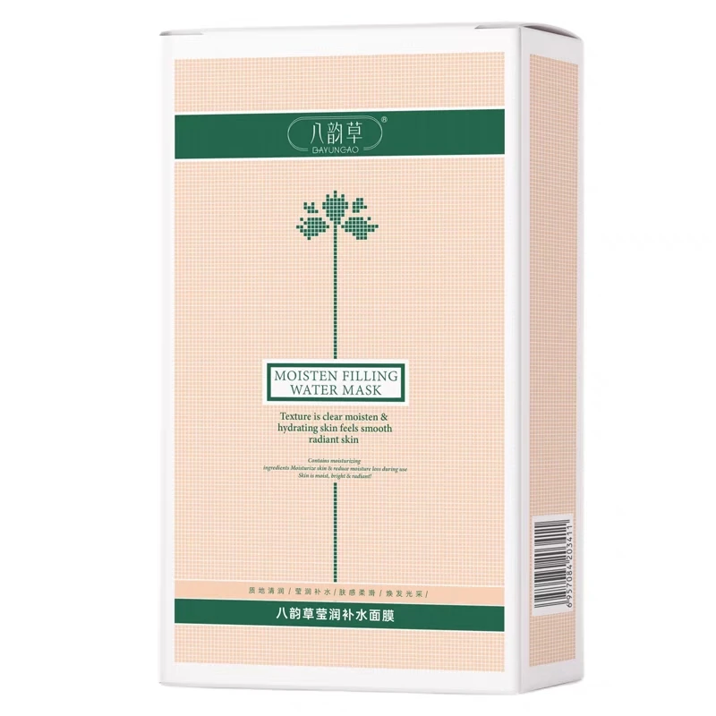 八韵草莹润补水面膜