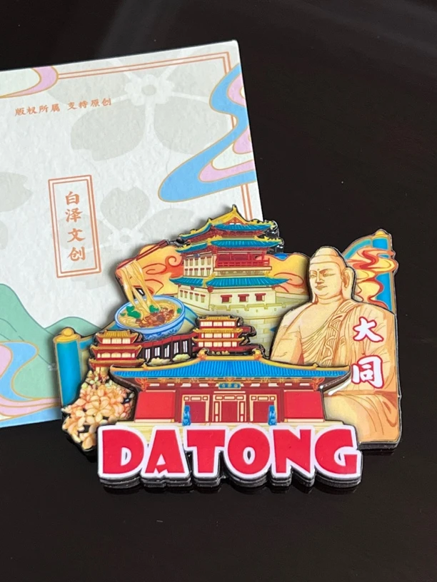 【我在山西画文物】原创大同冰箱贴