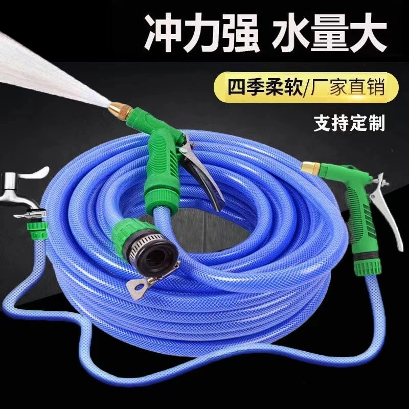 【萬顺】家用洗车水枪浇花接水龙头使用小四分水管洗车神器