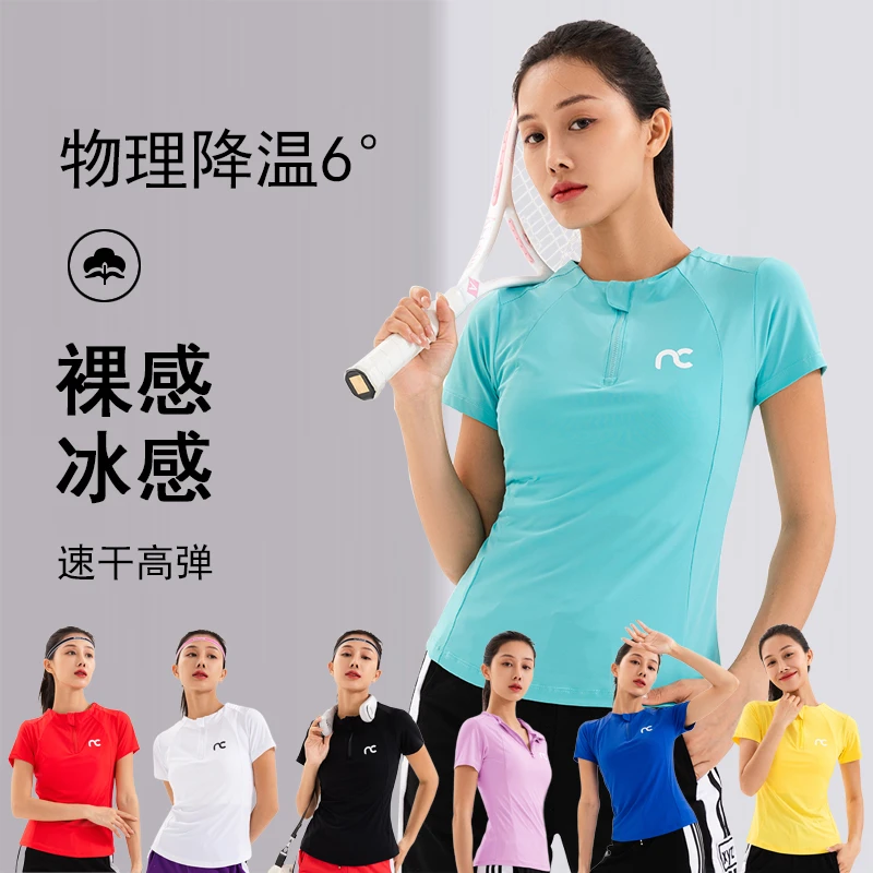 2025夏季男女同款冰感透气健身户外跑步运动T恤锦纶速干短袖上衣