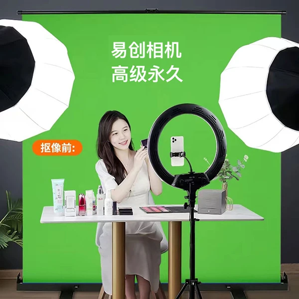绿幕0.5米X1.5米+高级终身VIP-搭建主播同款直播间-下单后找客服