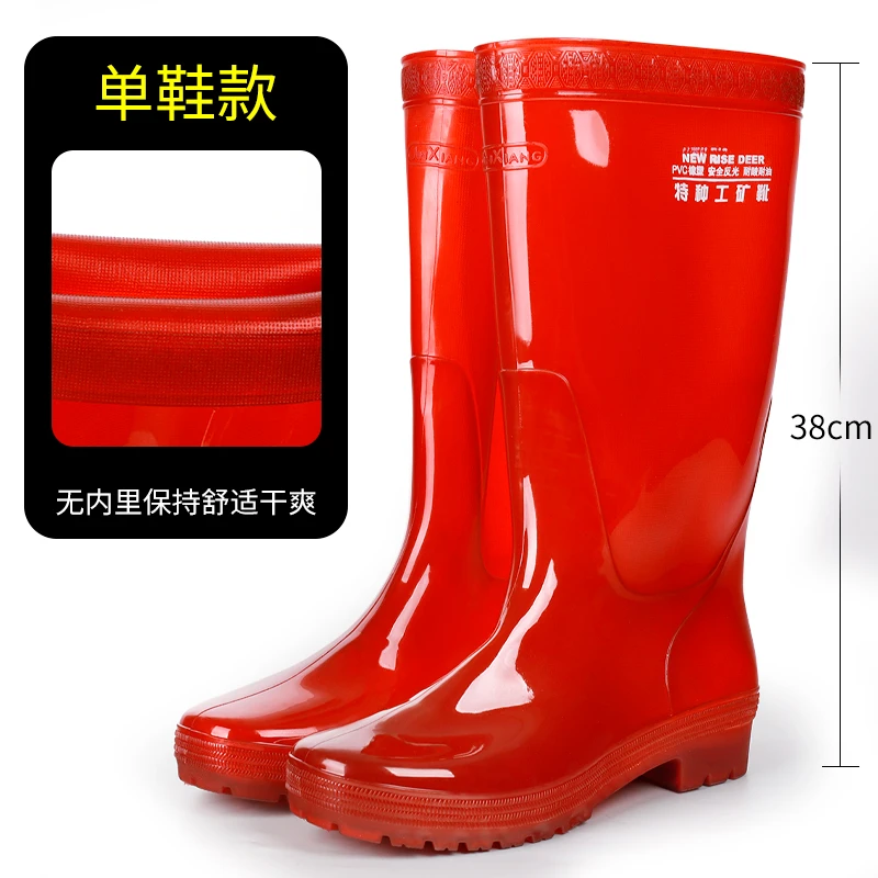 雨鞋男高筒水鞋防滑耐磨牛筋底雨靴无里布胶鞋男士雨鞋防水防滑