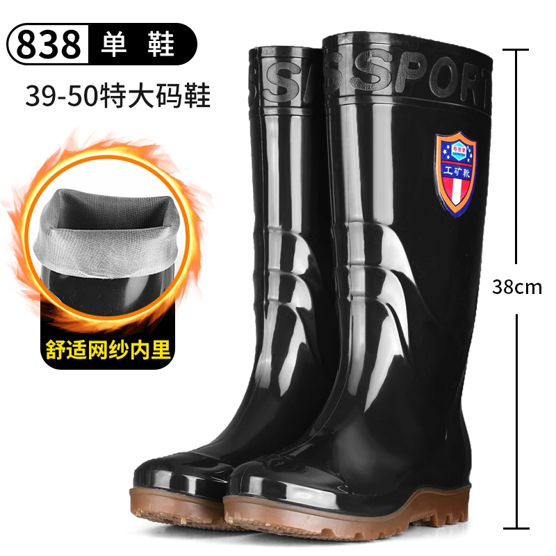 39-50码雨鞋男士加大码高筒肥腰水靴防滑厚底耐磨劳保雨靴防水鞋