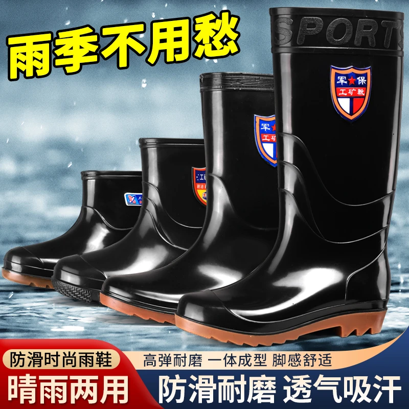 雨鞋中高筒雨靴耐磨防滑厨房工地洗车加大加宽防水鞋男舒适通用