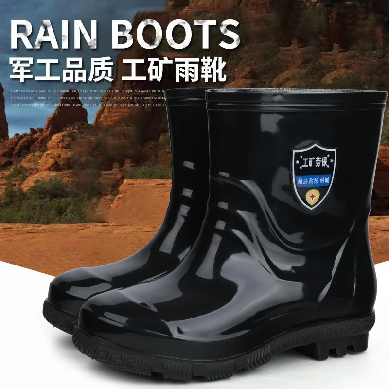 中短筒雨靴雨鞋男水鞋套鞋防水胶鞋劳保男士防滑耐油工地靴子工矿