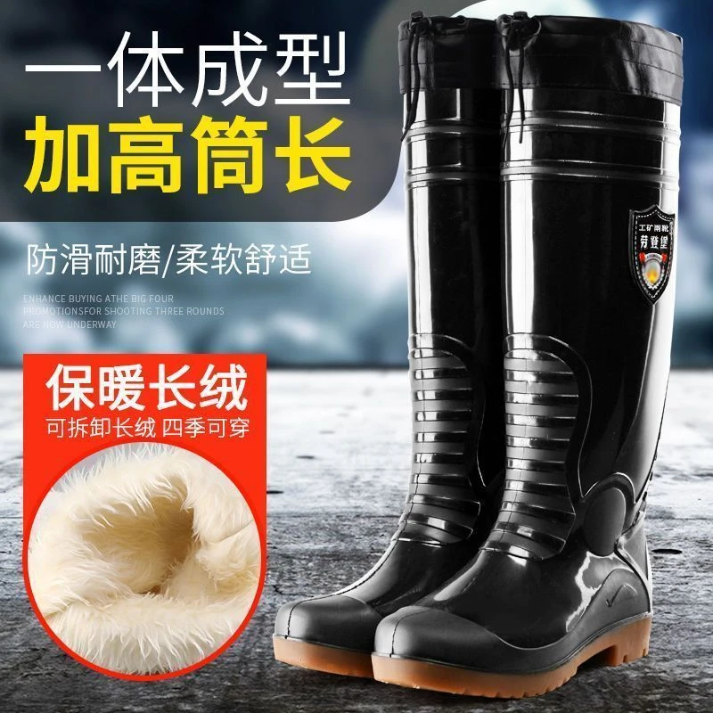 羊羔绒46cm加厚特高筒男士雨鞋加长筒套脚水鞋牛筋底防滑雨靴鞋男