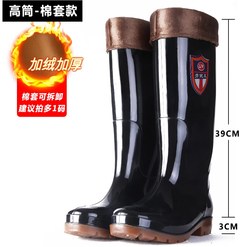 劳保男士高筒水鞋厚底耐磨中筒雨靴防水防滑工地雨鞋工作防水鞋夏