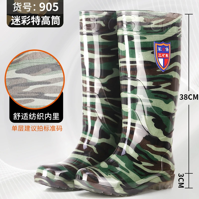 军保牛筋底迷彩雨鞋男高筒防滑中筒加厚绒胶鞋洗车工地劳保水鞋男