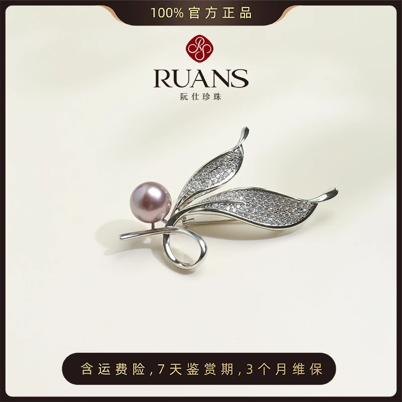 【匠心严选】阮仕雨露系列合金淡水珍珠胸针 10-11mm 正圆 极微瑕