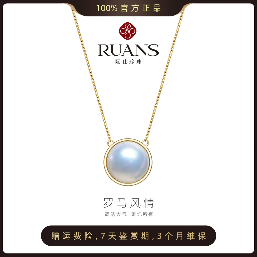 【阮仕珍珠】淡水珍珠马贝吊坠11-12mm(含18k金包边)极强光简约挂坠