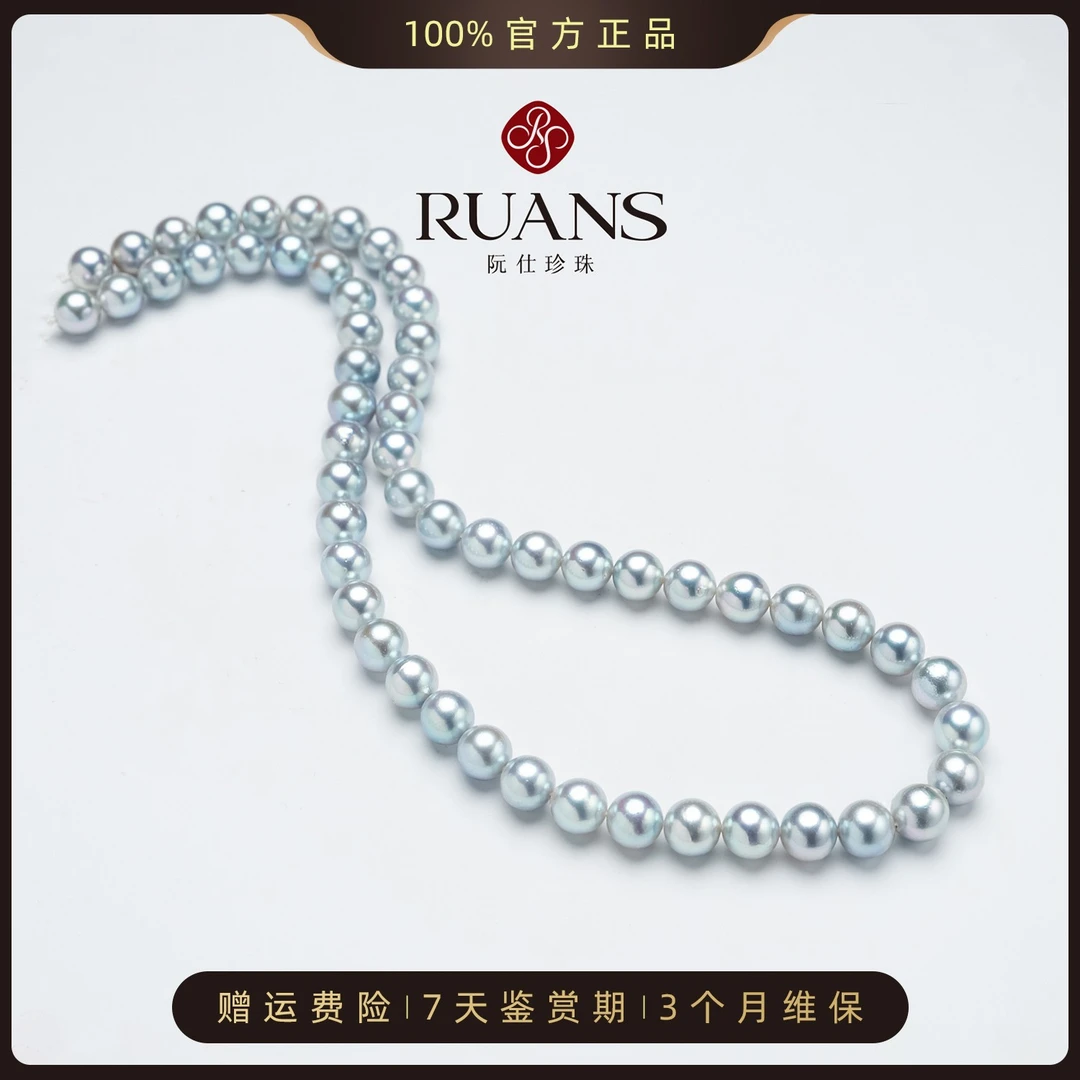 【阮仕珍珠】海水真多麻色项链8-8.5mm  大点位经典时尚GP01961